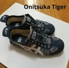 オニツカタイガー スニーカー 花柄 ペイズリー柄 メキシコ ネイビー