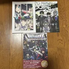 ワイテルズ WhiteTails 本 雑誌 3冊セット