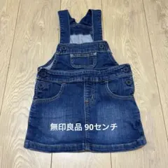 ジャンスカ ワンピース