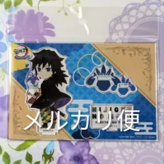 鬼滅の刃 ニジゲンノモリ 義勇 アクスタ - メルカリ