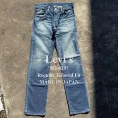 Levi's 502 リーバイス デニム 濃紺 ヒゲ ハチノス W31 日本製