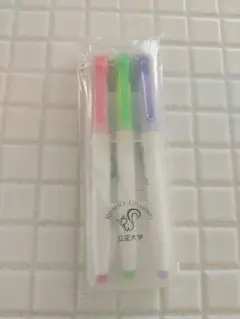 立正大学 蛍光ペン 3本セット