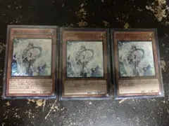 エフェクトヴェーラー ノーマル 3枚