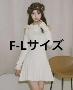 Darich アメスリフレアニットミニワンピース