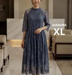 極美品 アサクラ レースロングドレス XL ブルーグレー オケージョン 結婚式のサムネイル