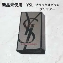 2026年最新】ブラックオピウム グリッターの人気アイテム - メルカリ