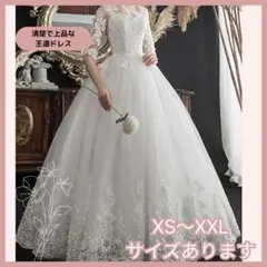 送料無料 未使用 前撮り ミモレ丈 ウエディング ドレス S (WA4151 