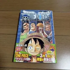 2026年最新】ワンピース1巻初版の人気アイテム - メルカリ