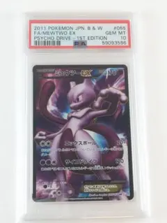 2025年最新】ミュウ1edの人気アイテム - メルカリ