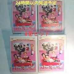 【値下げ】⭐︎美品⭐︎ぼくの魔法使い　DVD 2025年最新】ドラマ僕の魔法使いの人気アイテム - メルカリ