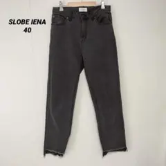 SLOBE IENA スローブイエナ LE DENIM ストレート デニム 40のサムネイル