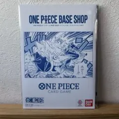 2026年最新】ONE PIECEカードゲーム BASE SHOPリミテッドカード