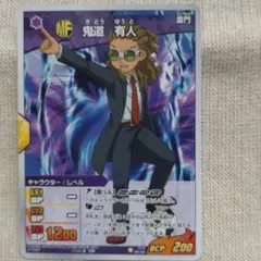 ＮＲ６１＠次回発送２１木曜様 リクエスト 3点 まとめ商品