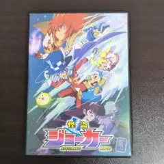 怪盗ジョーカー DVD 全8巻 全巻セット アニメ - メルカリ