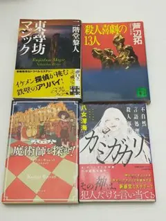 Item thumbnail for item 636b2657-f6dd-469c-bc25-f8bd23359adc