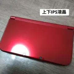 【上下IPS液晶】Newニンテンドー3DS LL メタリックレッド