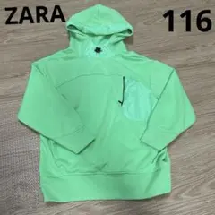 ZARA 蛍光　ライムグリーン パーカー 116