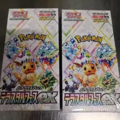 新品未開封シュリンク付き ポケモンカードゲーム テラスタルフェスex 2box