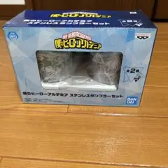 僕のヒーローアカデミア ステンレススタンプラーセット 2個入り バンダイ