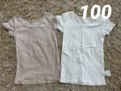 ユニクロ　100 肌着　半袖 2枚セット