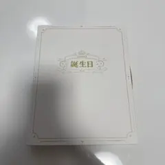 小柳ロウ　2024 誕生日グッズ　全力お祝いセット