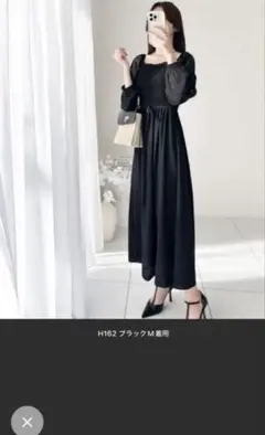 ブラックオフショルダーMサイズワンピース