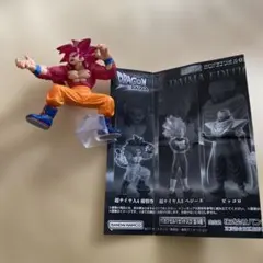 ドラゴンボールDAIMA 超サイヤ人4 孫悟空 フィギュア ガチャ