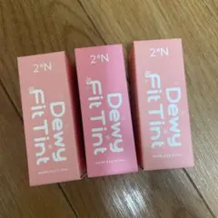 2aN Dewy Fit Tint 01 02 03 3点セット