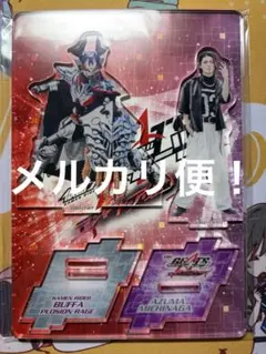 2026年最新】吾妻道長の人気アイテム - メルカリ