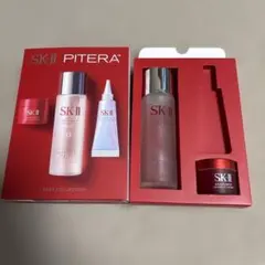 SK-II フェイシャルトリートメントエッセンス 空き瓶とクリームの空き容器