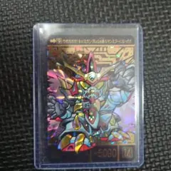 新SDガンダム外伝黄金神話スペリオルドラゴンエディション ネロスガンモンス