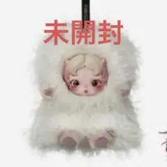 袋未開封　スカルパンダ　You Found Me! Ghostie