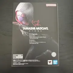 ビーストフォーマー 武器 32 ストロングヒッポ - メルカリ
