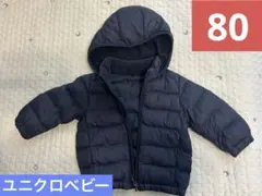 ユニクロベビー　パフテックウォッシャブルパーカ　　　 ネイビー　アウター