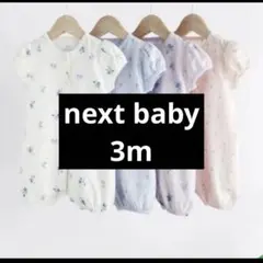 next baby 花柄ロンパース 3m 前開き