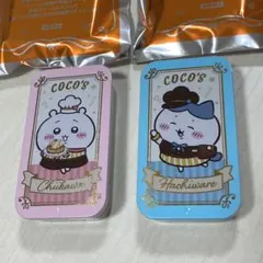 ココス スライドケース ちいかわ ハチワレ セット