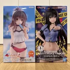 To LOVEる ダークネス古手川唯 結城美柑　2体セット