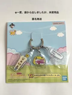 【プチプチおみせっち 一番くじ】G賞 おみせっちの3連アクリルチャーム