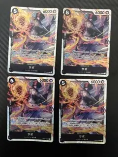 サボSR4枚　ワンピースカード