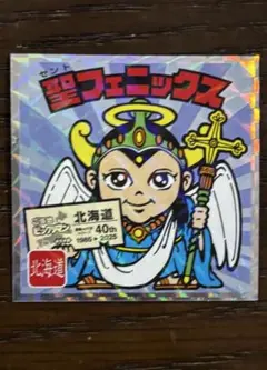 まー様 リクエスト 2点 まとめ商品