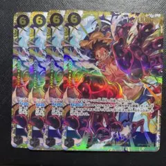 モンキー・D・ルフィ SEC OP10-118 4枚セット