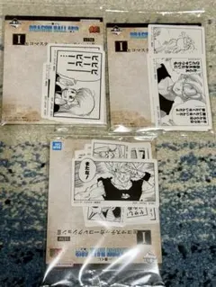 一番くじ　ドラゴンボール　40th〜其之ニ〜