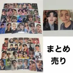 SEVENTEEN エスクプス トレカ まとめ売り