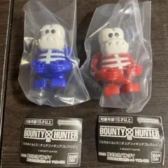 BOUNTY HUNTER スカルくん ミニチュアフィギュア 2種
