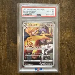 2026年最新】PSA10リザードンCHRの人気アイテム - メルカリ
