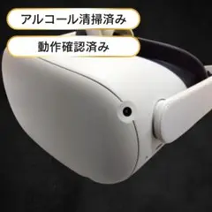 【美品】 Quest 2 （)左コントローラー【動作確認済】 Meta Quest 2 コントローラー（左右セット） - メルカリ
