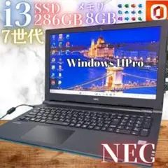 Webカメラ付き【Office】Win11★6世代i3★新品SSD★メモリ8GB