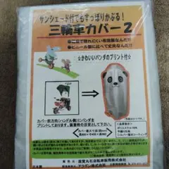 Item thumbnail for item b226021f-3676-4363-b60e-54b0488e7315