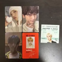 ENHYPEN ソヌ IDカード トレカ 推し旅 セット