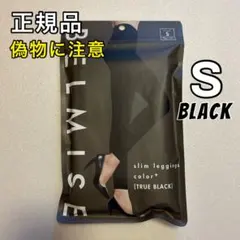 BELMISE ベルミス スリムレギンス カラープラス S ブラック ①